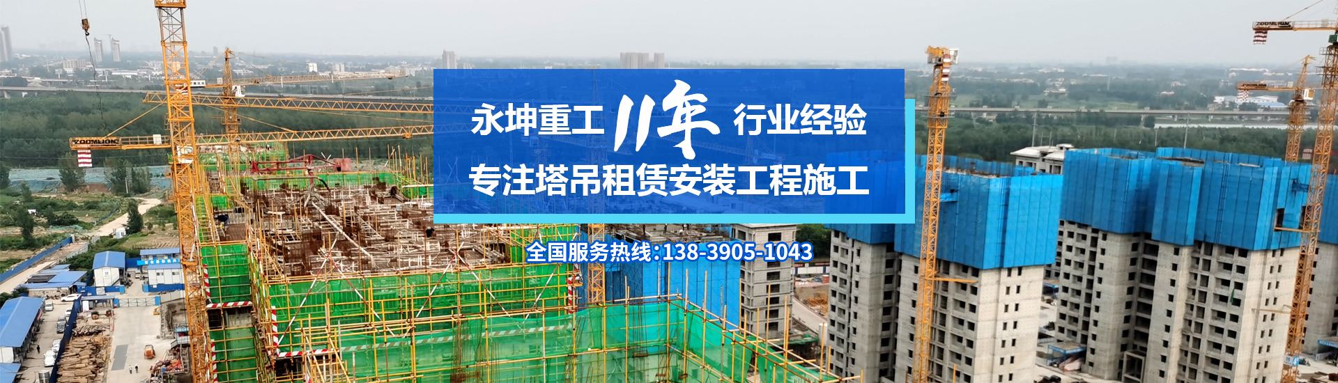 HTH体育·（中国）官方网站