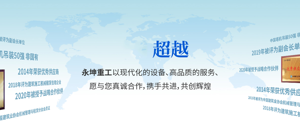 HTH体育·（中国）官方网站