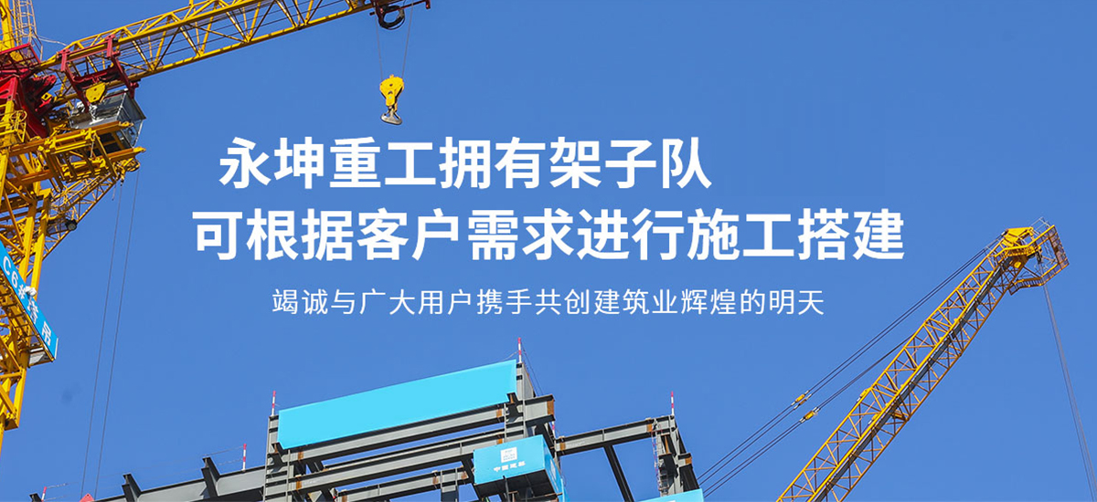 HTH体育·（中国）官方网站