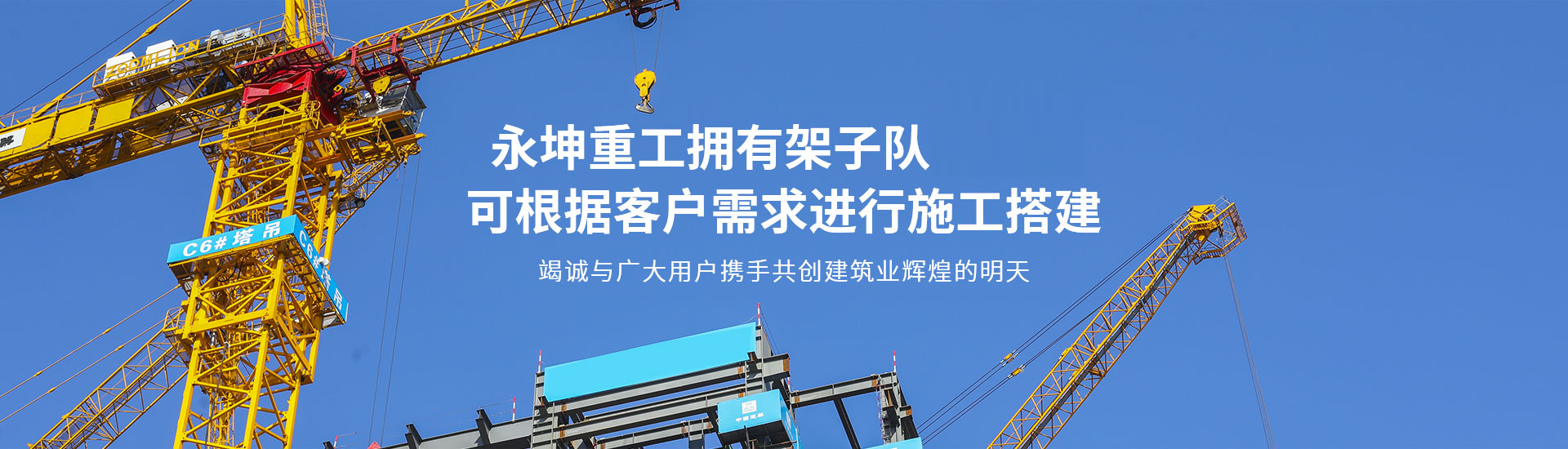 HTH体育·（中国）官方网站